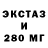 Ecstasy MDMA XDinosX