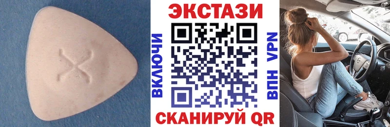 Экстази TESLA  kraken вход  Бородино 