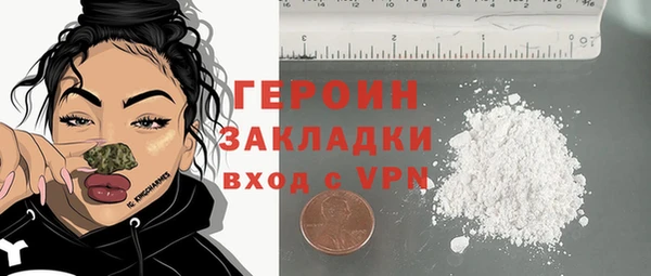 бошки Армянск