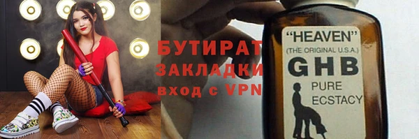 винт Арсеньев