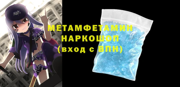 скорость mdpv Аркадак