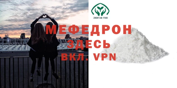 скорость mdpv Аркадак