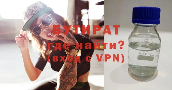 скорость mdpv Аркадак