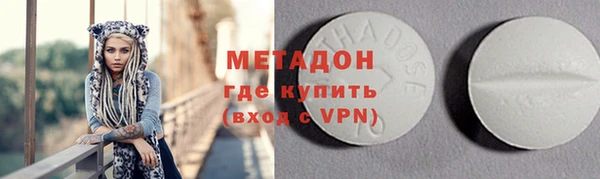 бошки Армянск