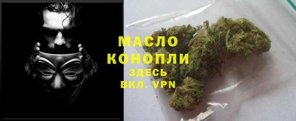 скорость mdpv Аркадак