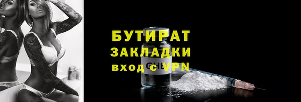 скорость mdpv Аркадак