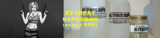 бошки Армянск