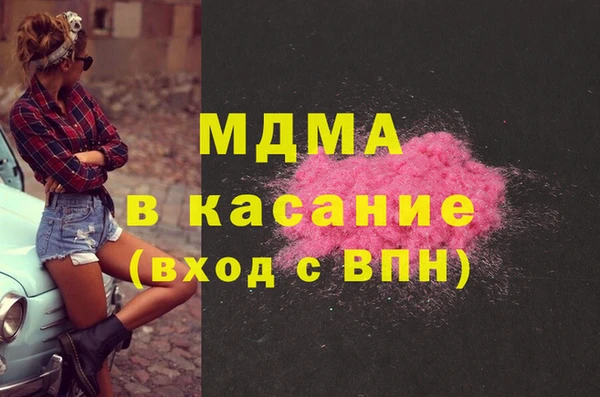 винт Арсеньев