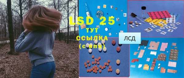 бошки Армянск