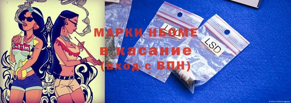 бошки Армянск