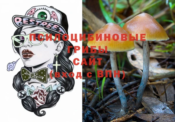 кокаин Балабаново