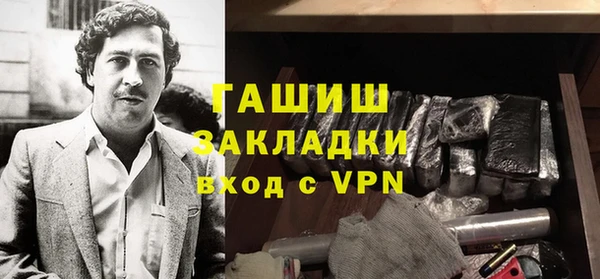 эйфоретик Рославль