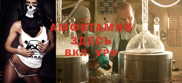 бошки Армянск