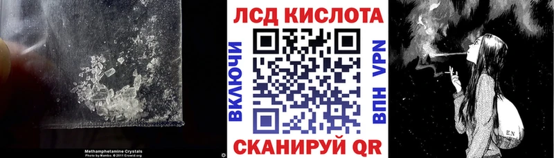 LSD-25 экстази ecstasy Бородино