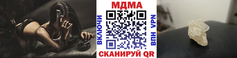 МДМА Molly  где продают   Бородино 
