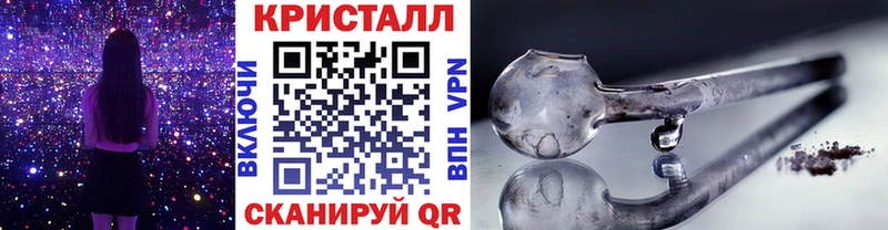 где купить наркотик  Бородино  Метамфетамин винт 
