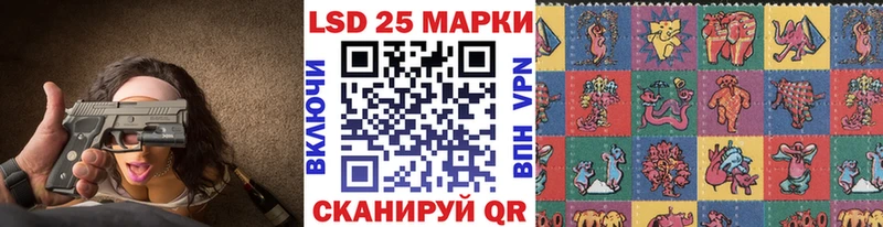 Марки NBOMe 1,8мг  наркотики  Бородино 