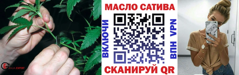 ТГК вейп  даркнет сайт  Бородино 
