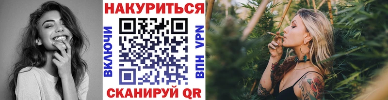 Бошки Шишки White Widow  Бородино 